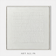 Sand Shore — Textured Wabi-Sabi Wall Art