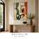 Elemental Sequence — Teal & Rust Textured Wabi-Sabi Wall Art