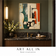 Elemental Sequence — Teal & Rust Textured Wabi-Sabi Wall Art