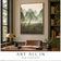 Sand Trace — Misty Green Mountain Landscape Wall Art